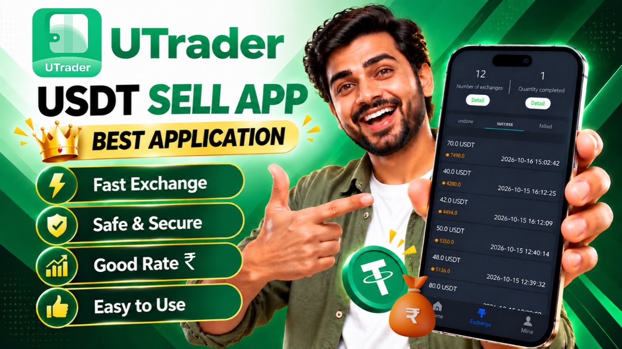 Utrader Official Channel