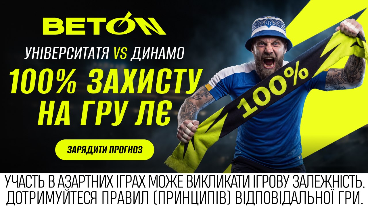BETON