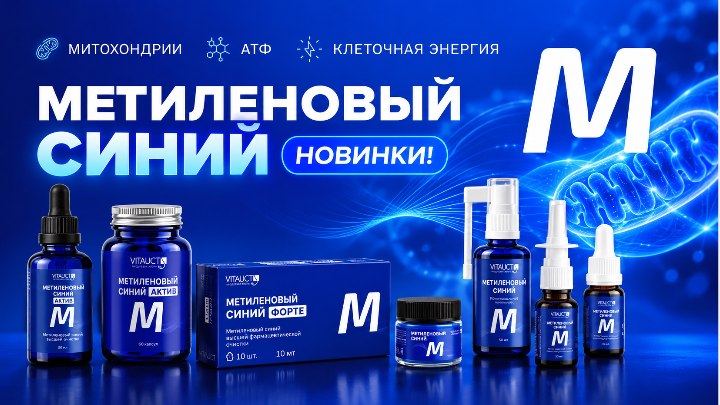 VITAUCT Натуральная продукция для здоровья и долголетия