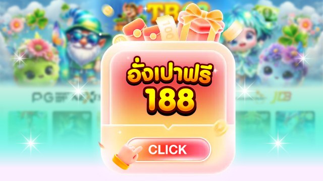 🇹🇭THB.CASINO-คาสิโนที่คู่ควรเล่นที่สุดในไทย