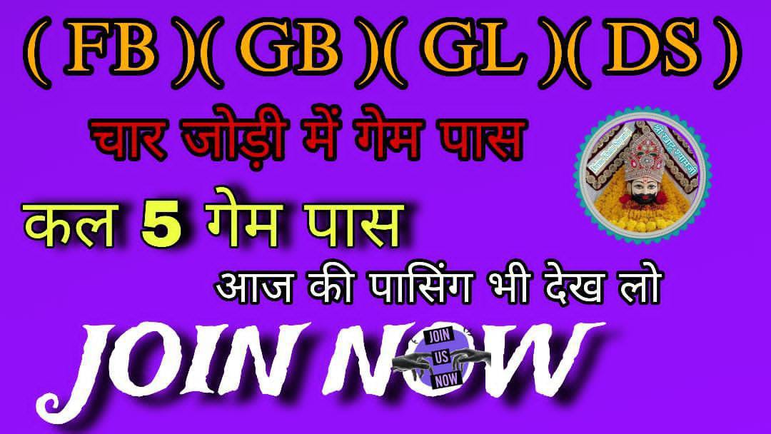 𝐒𝐔𝐍𝐈𝐋 𝐁𝐇𝐀𝐓𝐈𝐀 ( सट्टा किंग )