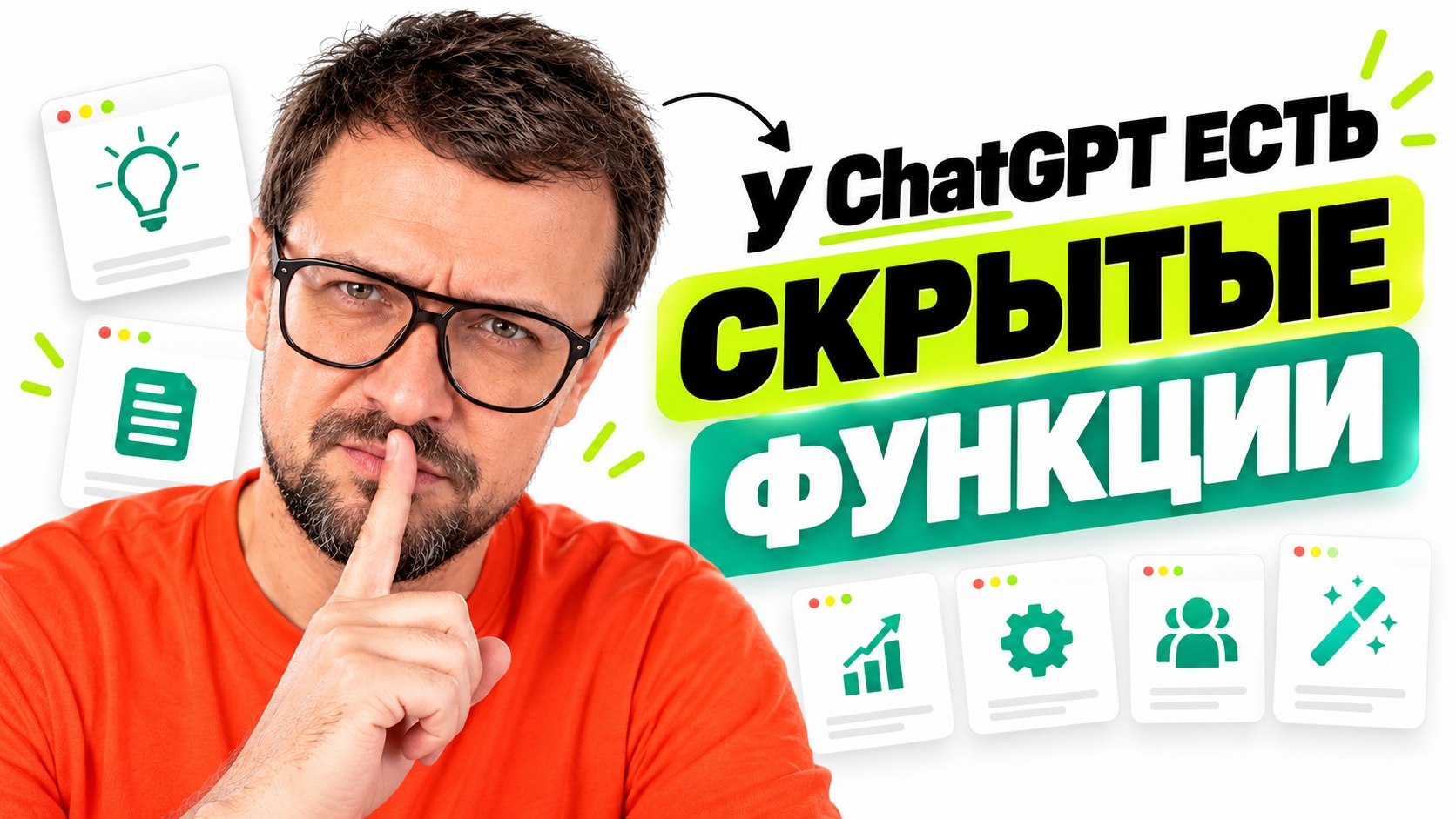 НейроБаза | Лайфхаки по ИИ