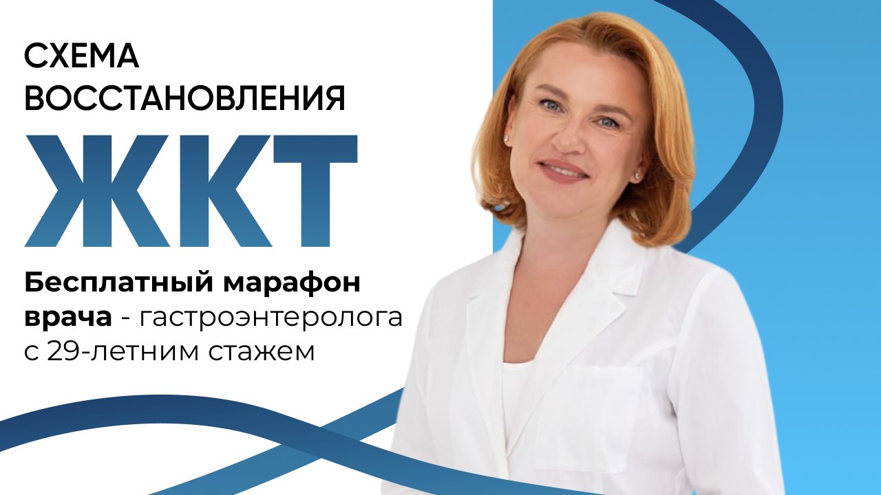 Гастрит — не приговор
