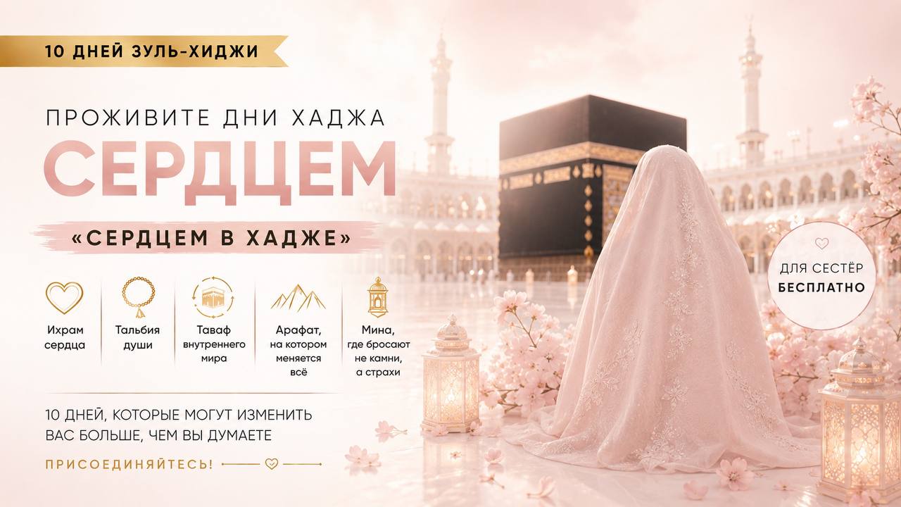 Халима Карпова