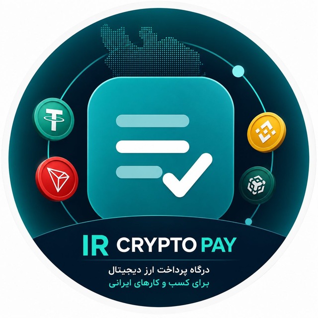 @ircryptopay