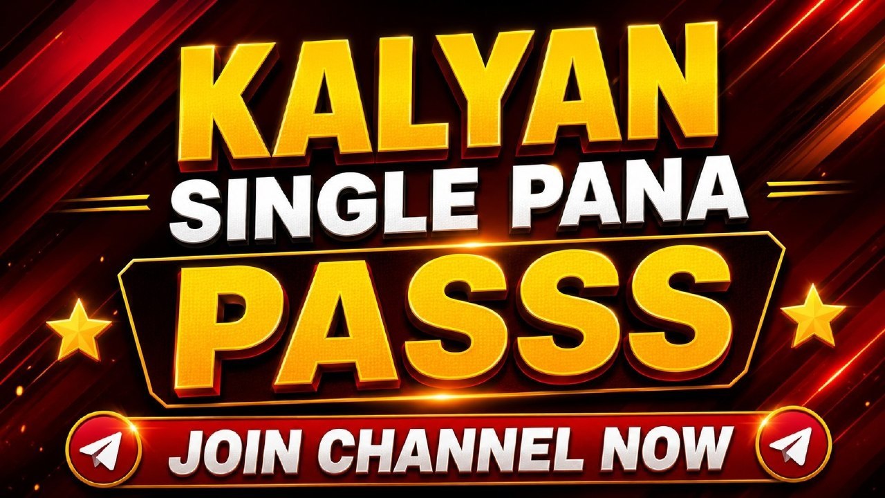 👉KALYAN VIP GAME👌