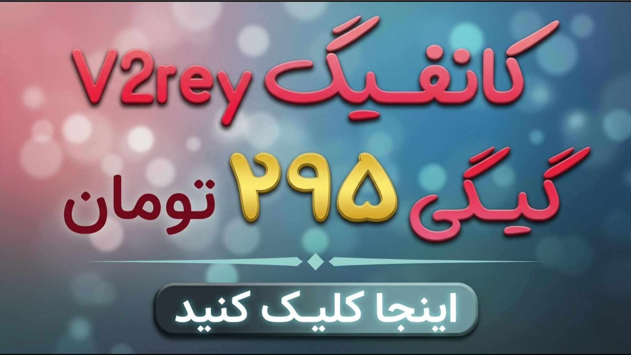 AtlasDN | اطلس دی ان 🐆
