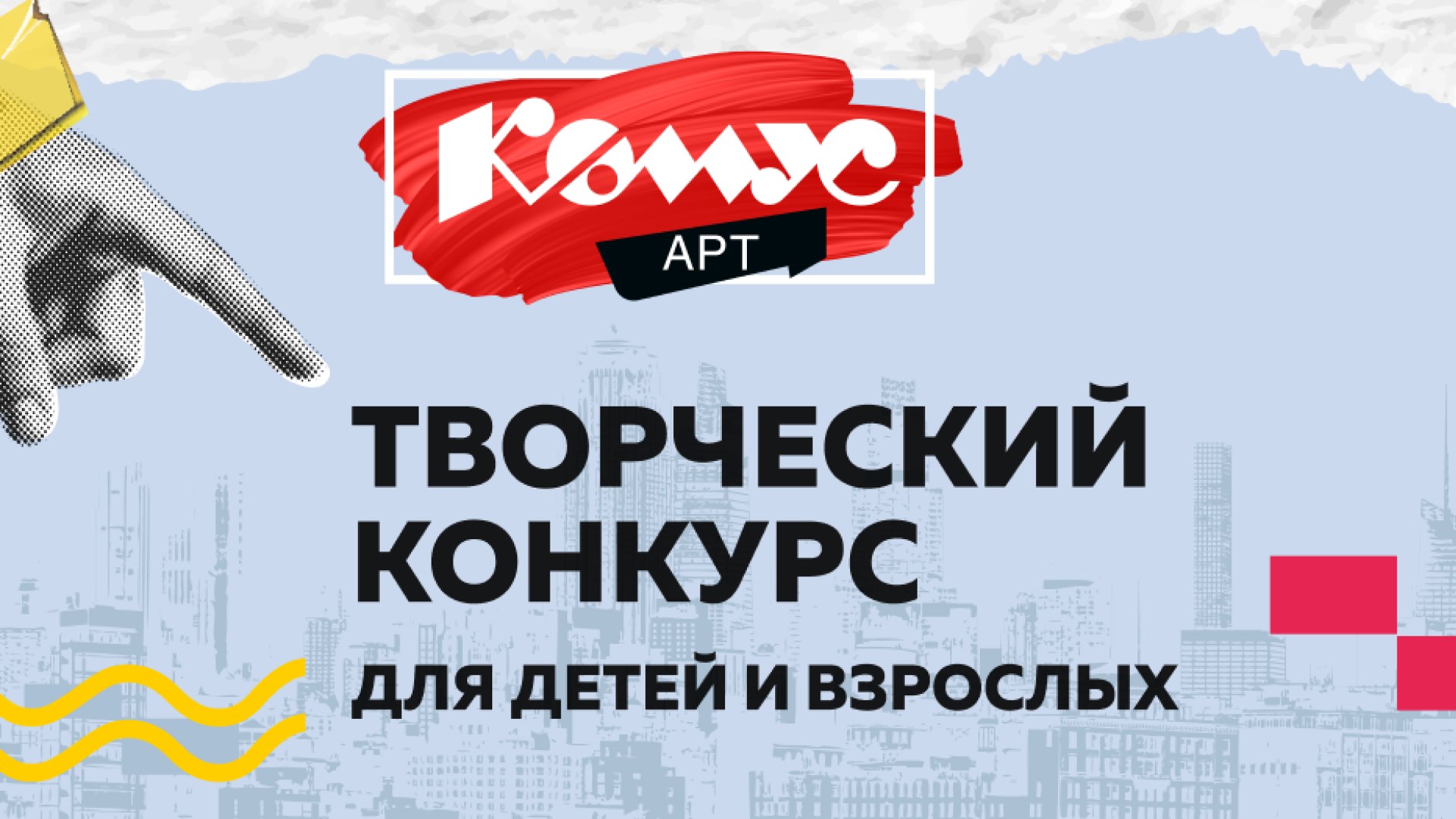 komusart.ru