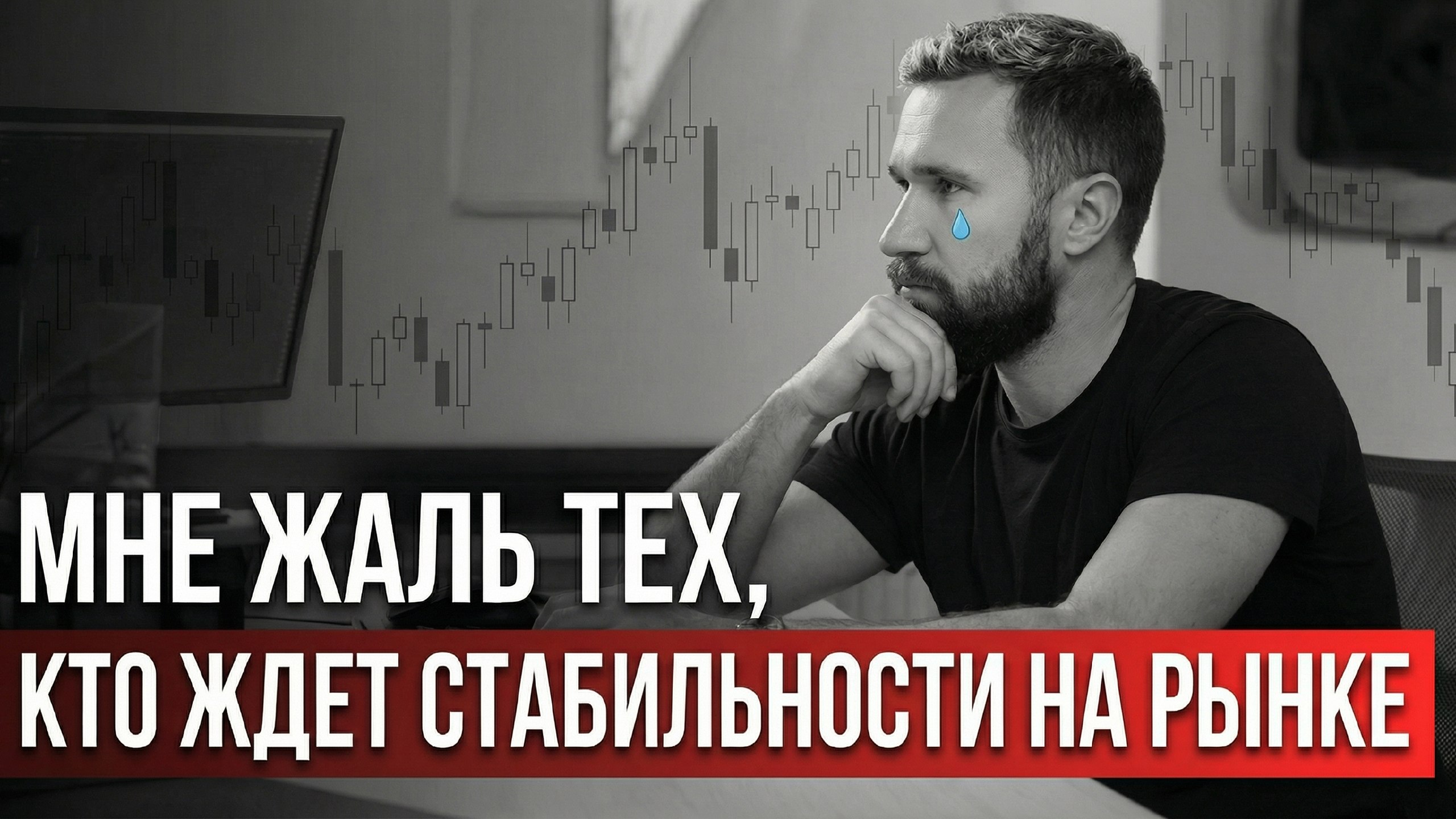 Станислав. Р