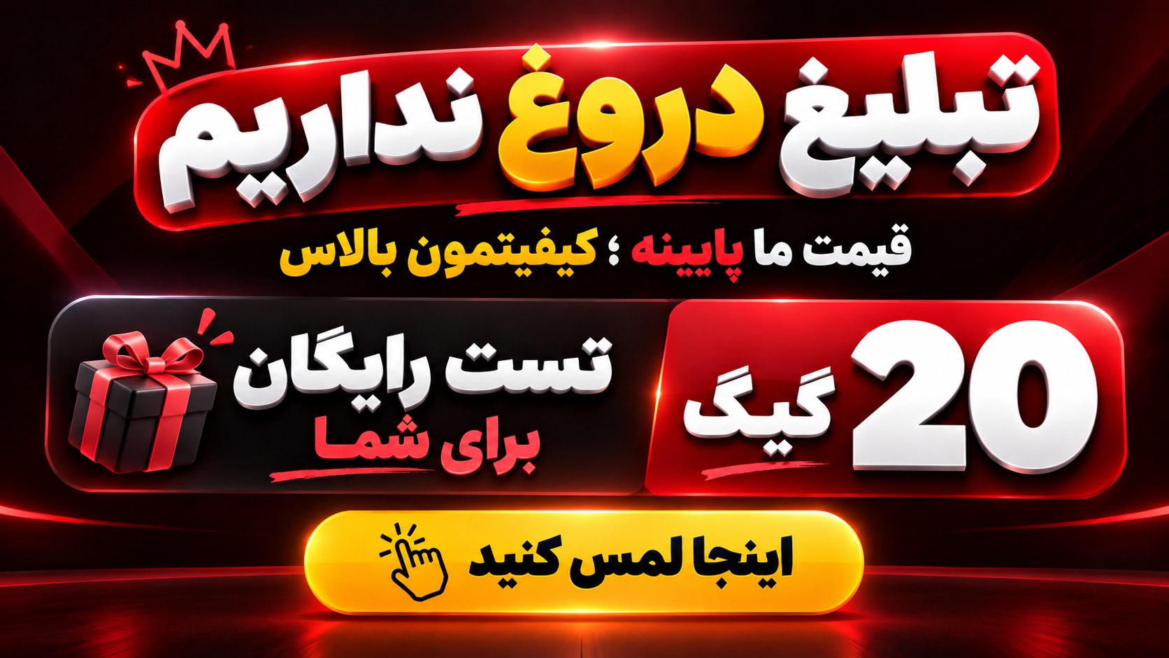 Zagros Vpn | ملی شکن