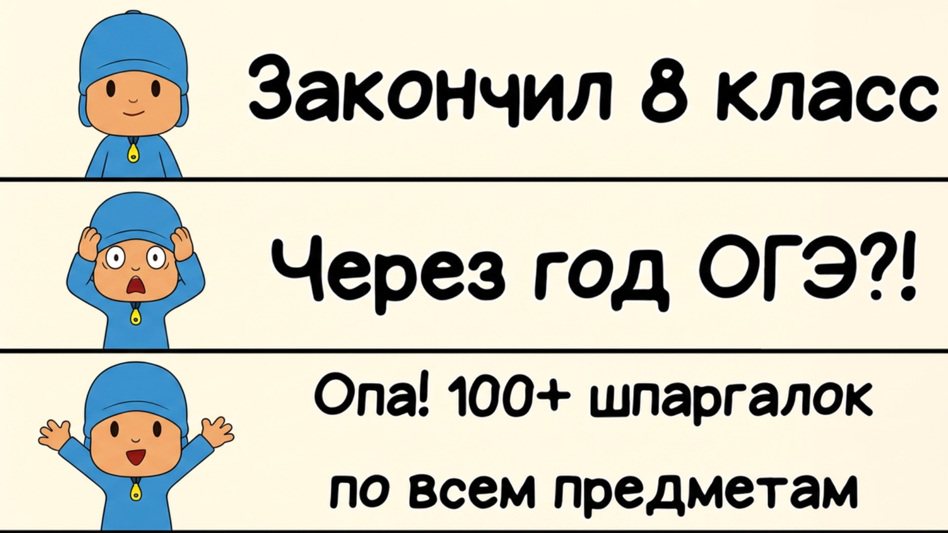 Умскул | Прогноз баллов на ОГЭ и ЕГЭ