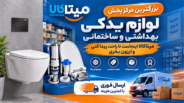 میتاکالا