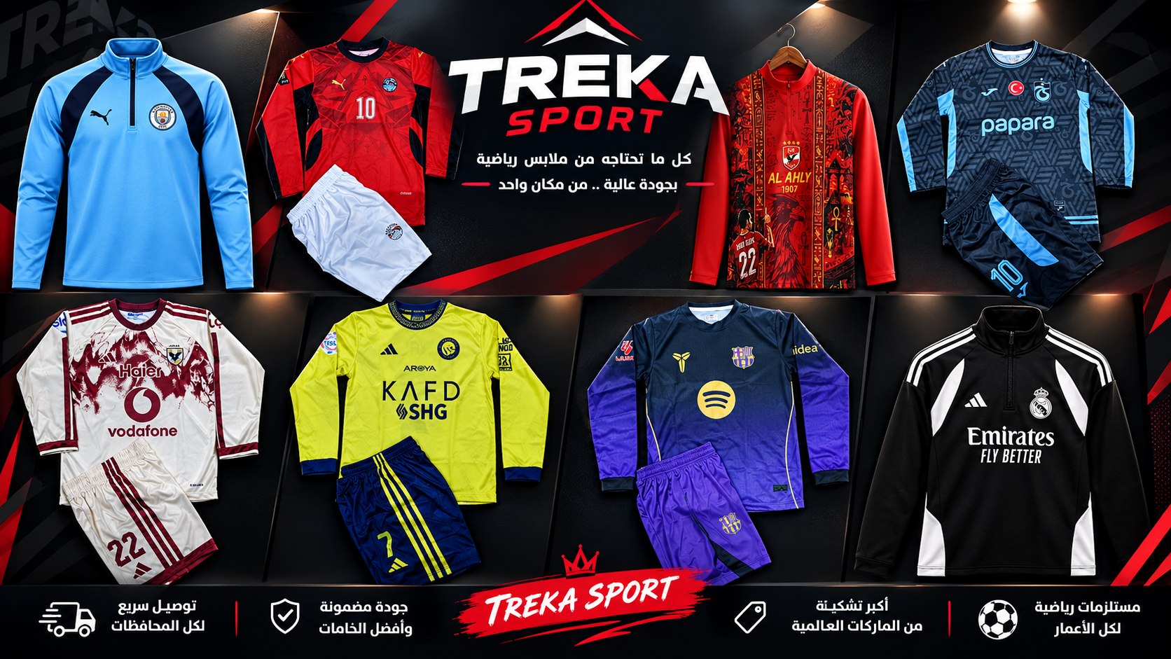TREKA SPORT
