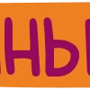 🕐