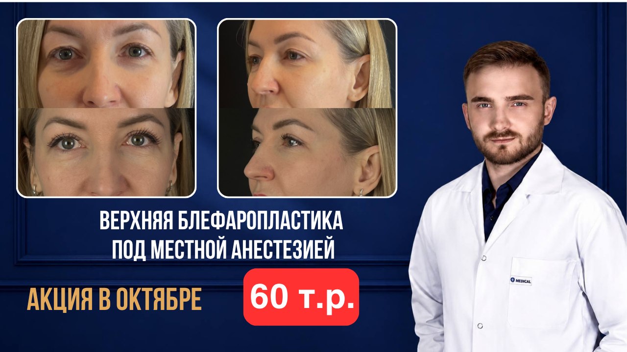Через Тернового к звёздам ✨