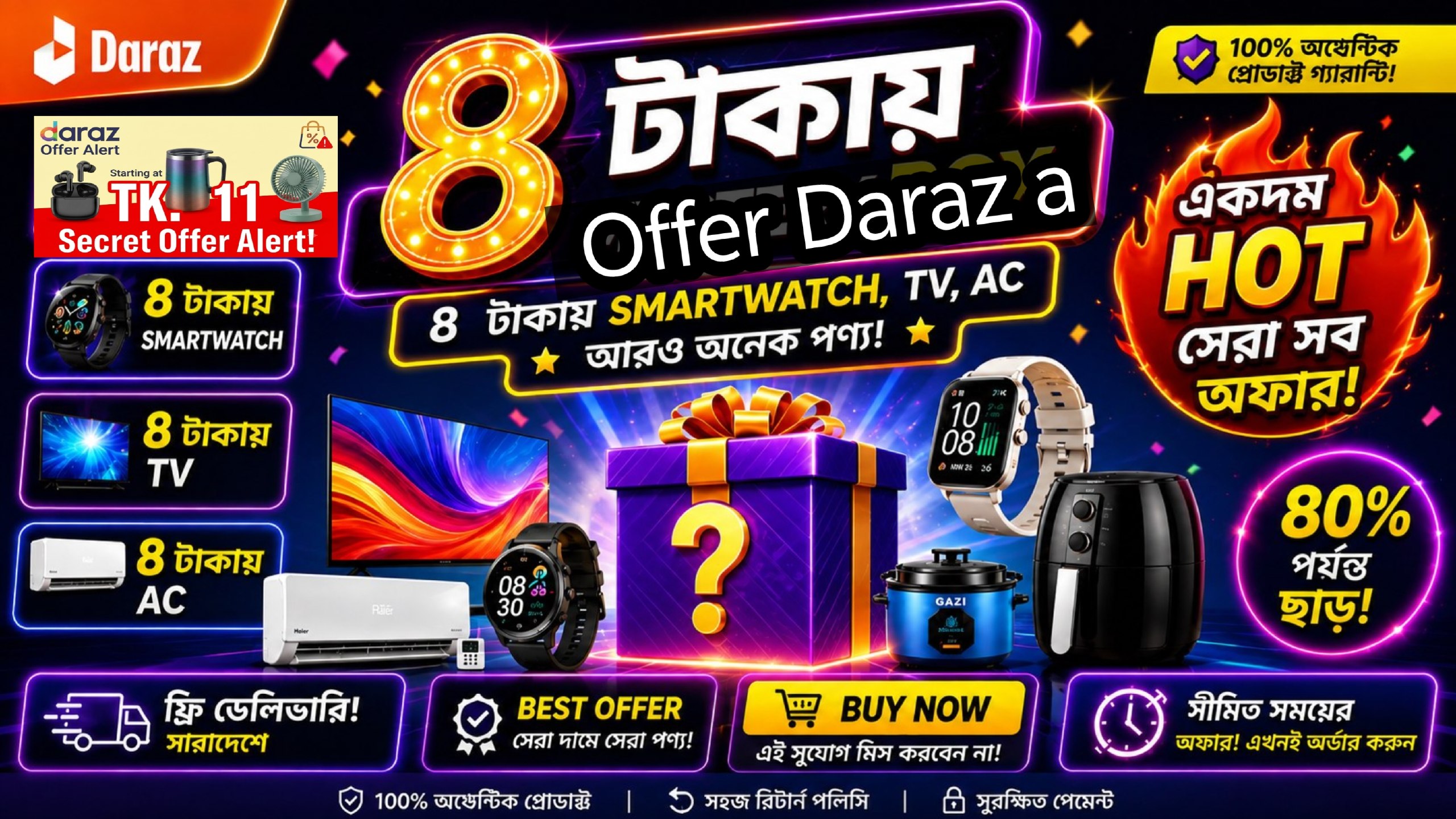 DARAZ 10TK,100TK Deals Link