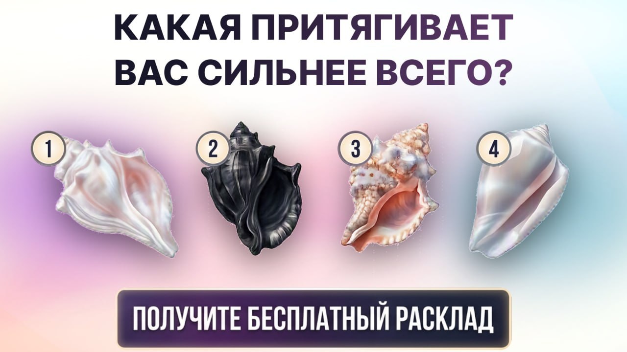 Мира | Руны и род