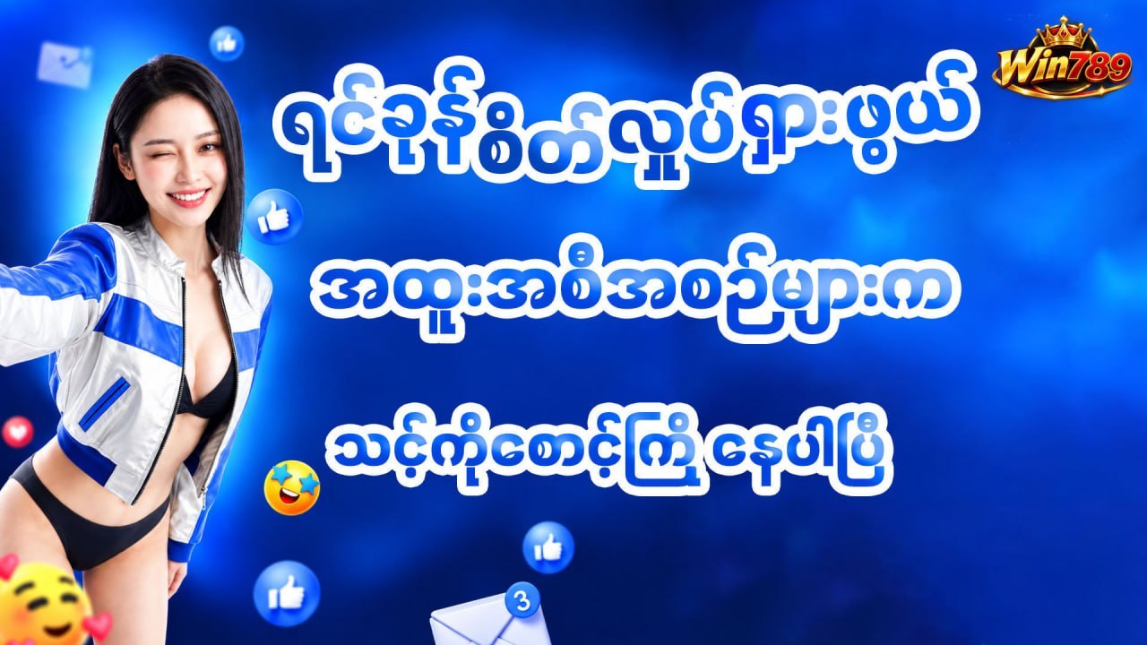 @w789support