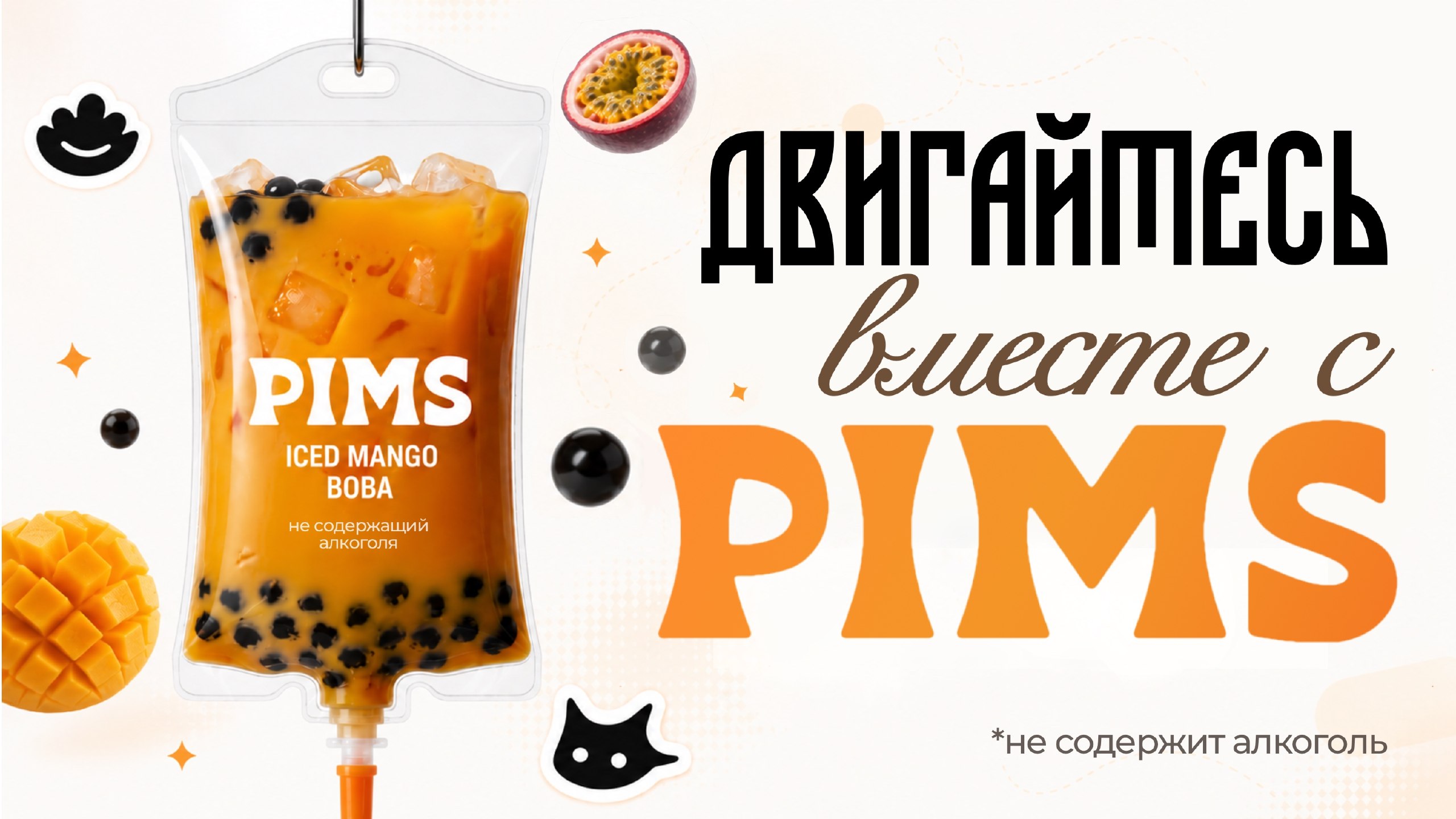 @pims_partners_support
