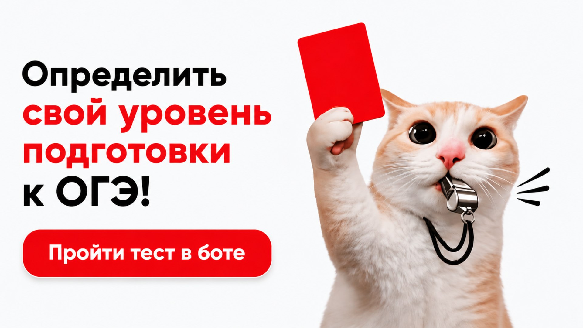 Умскул | Прогноз баллов на ОГЭ и ЕГЭ