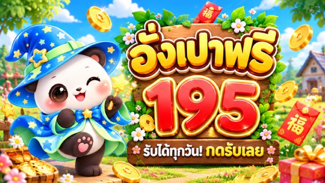 🔥คาสิโนออนไลน์ยอดนิยม อันดับ1 ในไทย