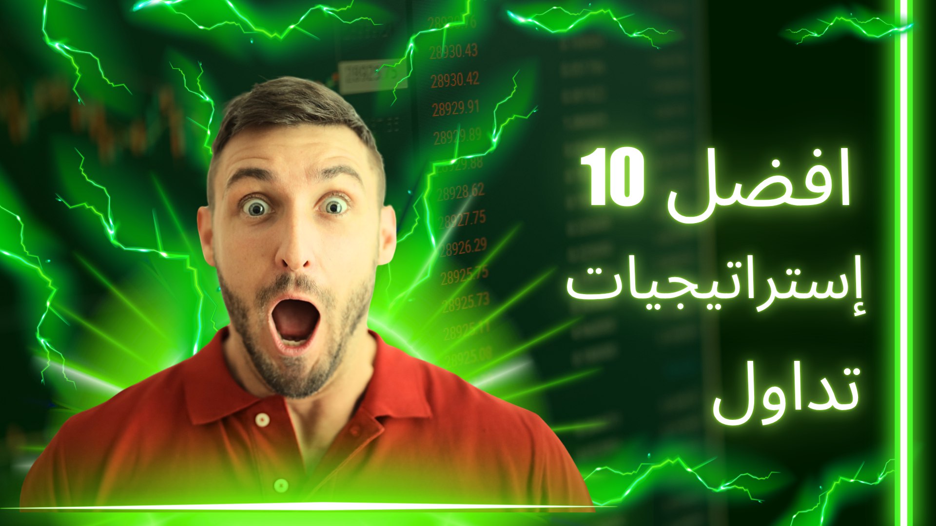 SAMI_CHART