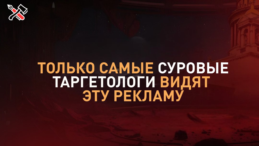 Cуровый Питерский форум: 24-25 октября