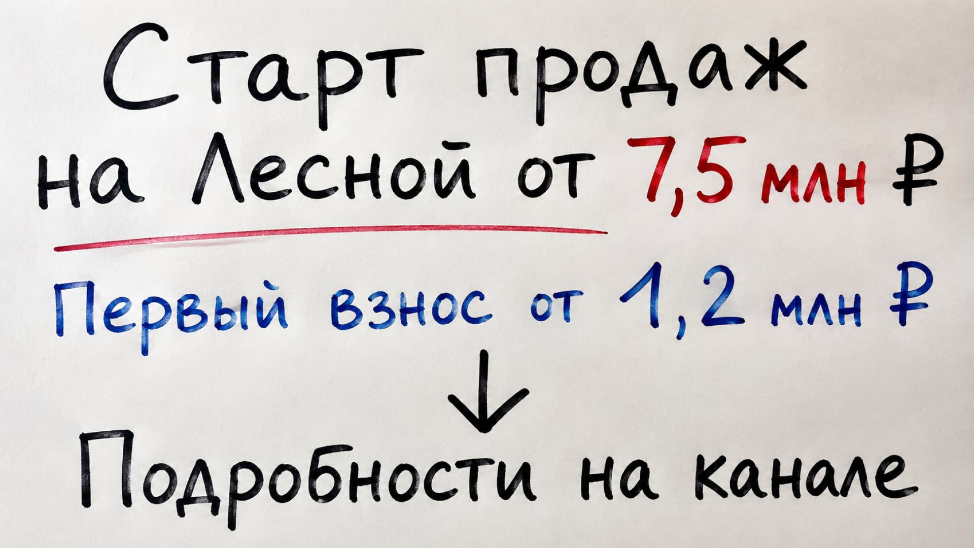 на правах брокера Петербурга