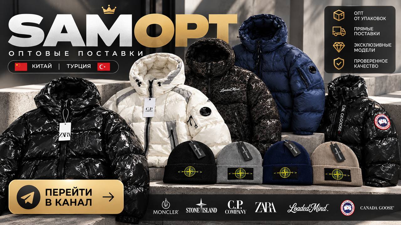 SamOPt Dop Kanal