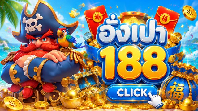 🔥คาสิโนออนไลน์ยอดนิยม อันดับ1 ในไทย