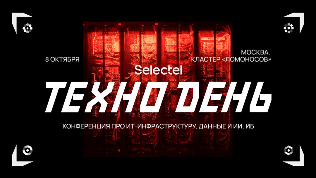 Selectel