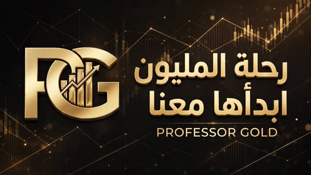 PG | PROFESSOR GOLD 🥇