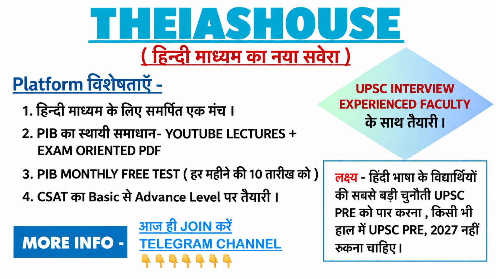 THE IAS HOUSE