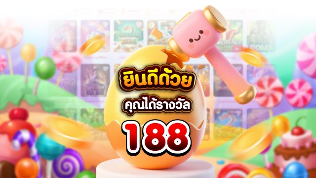 🇹🇭THB.CASINO-คาสิโนที่คู่ควรเล่นที่สุดในไทย