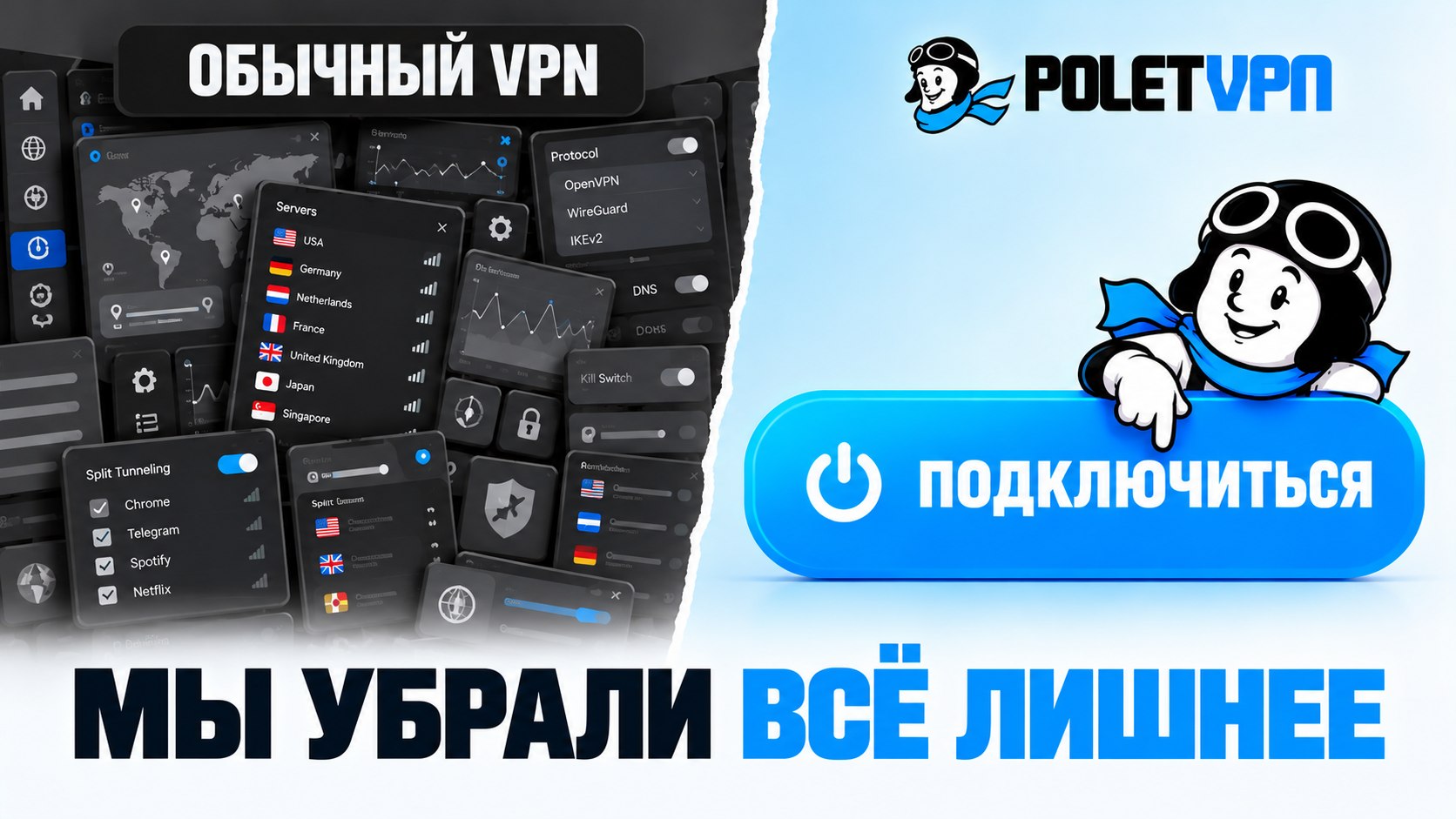 PoletVPN