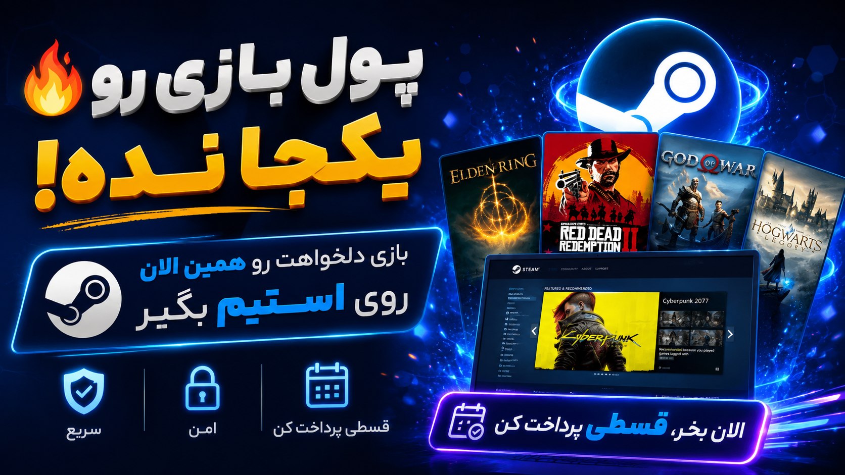 دیجینوشاپ | GAME