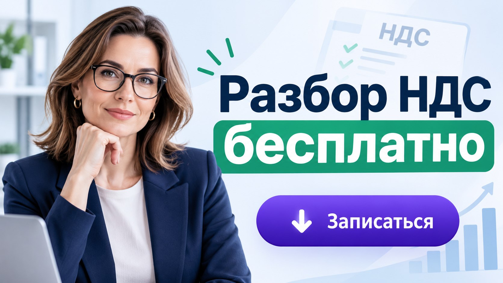 Библиотека финансов