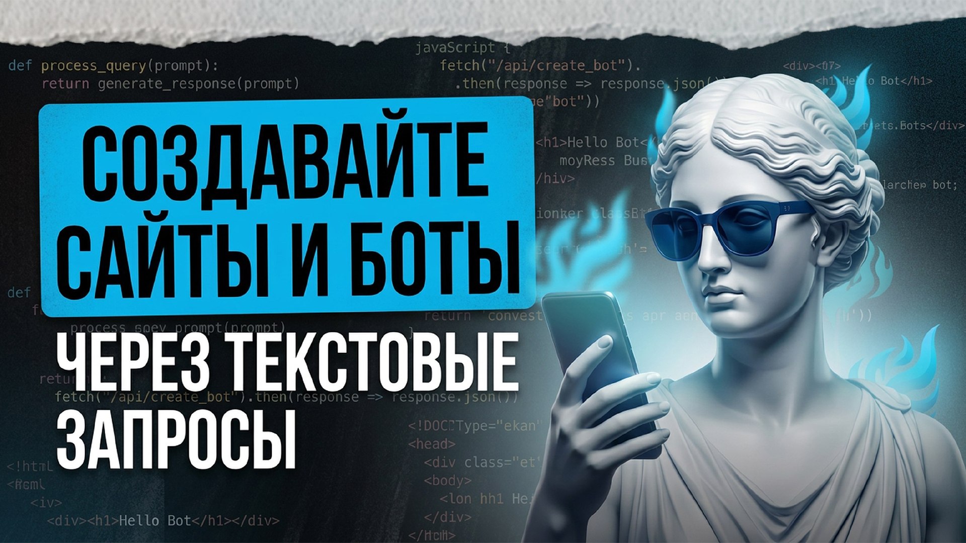 Бесплатный практикум по вайб-кодингу
