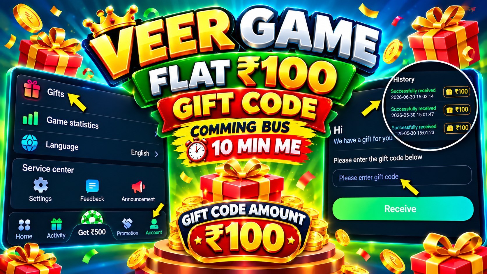 Rajaluck Gift Code ๐