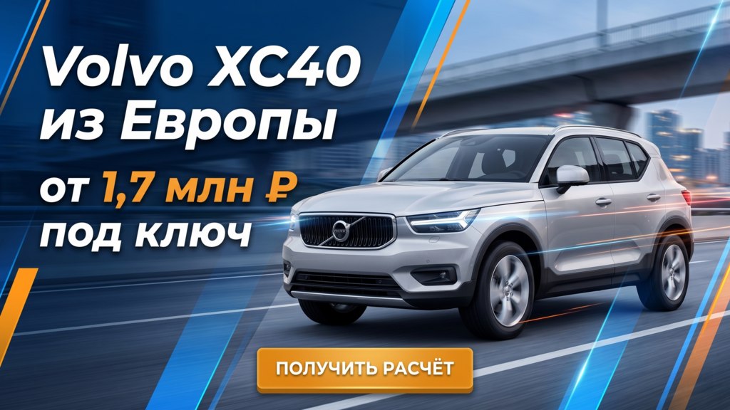 Ключи в Руки