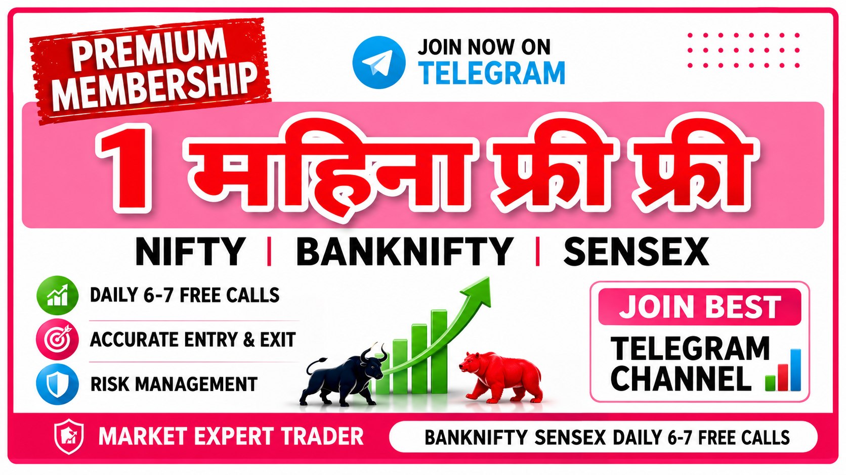 Indian Market King