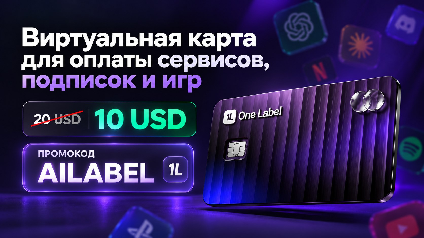 One Label