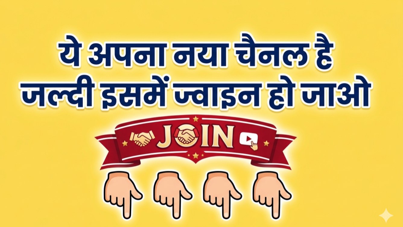 NIFTY & STOCK TRADES