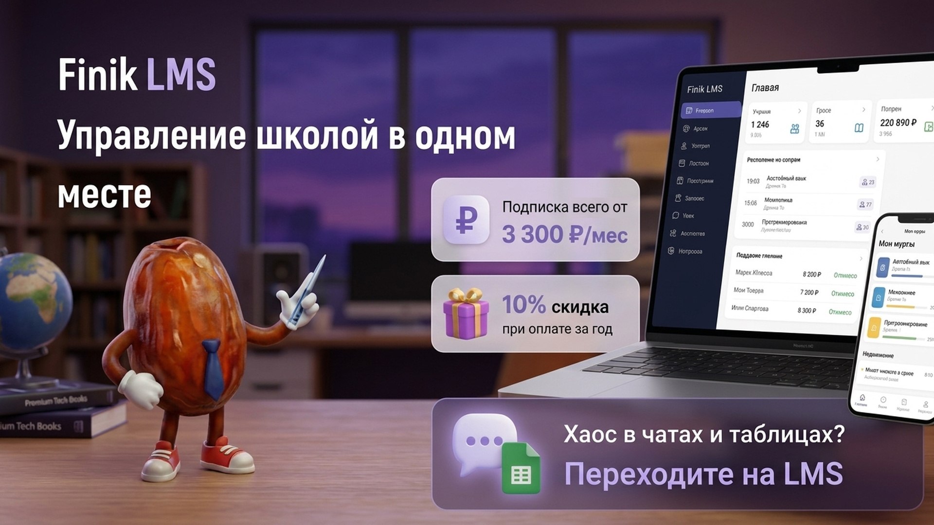 CodeCo