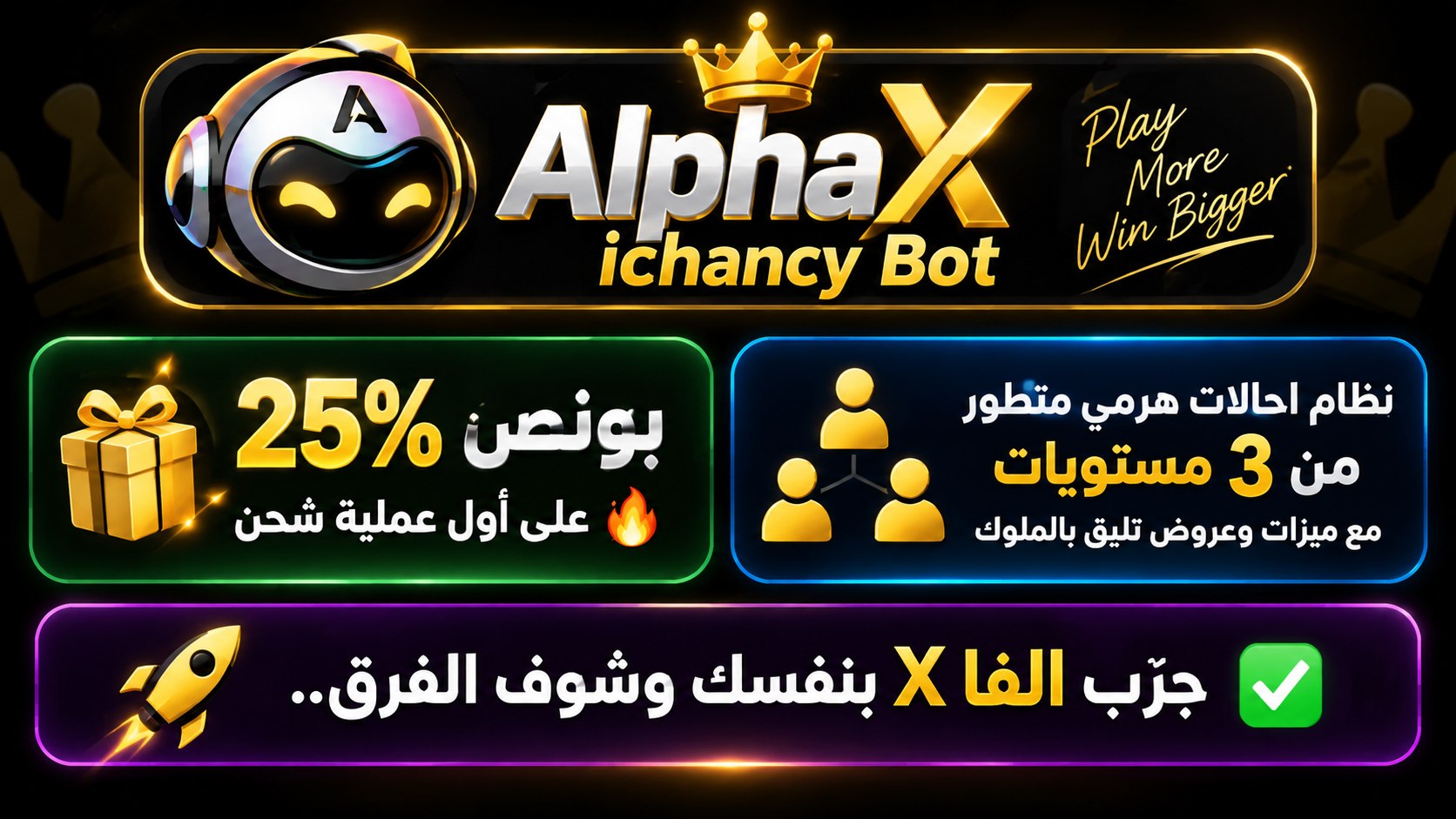AlphaX ichancy Bot