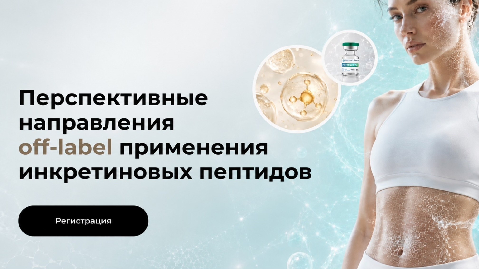 psa.образование