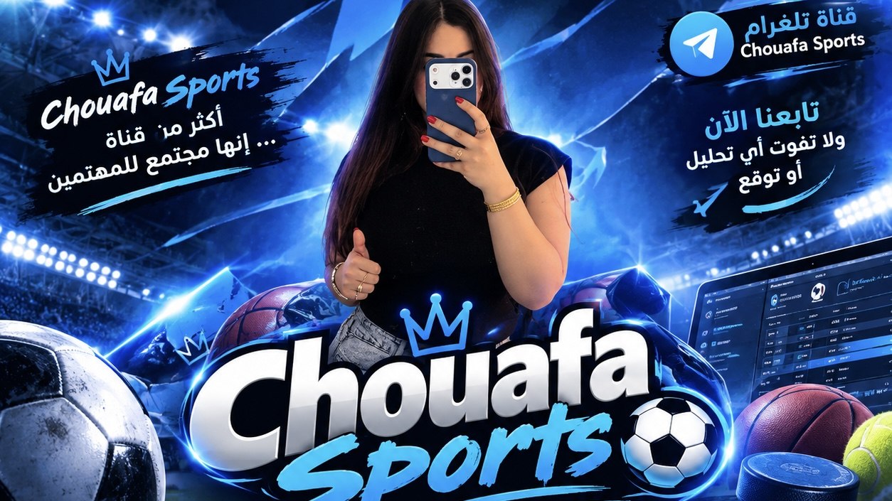 Chouafa sport 1