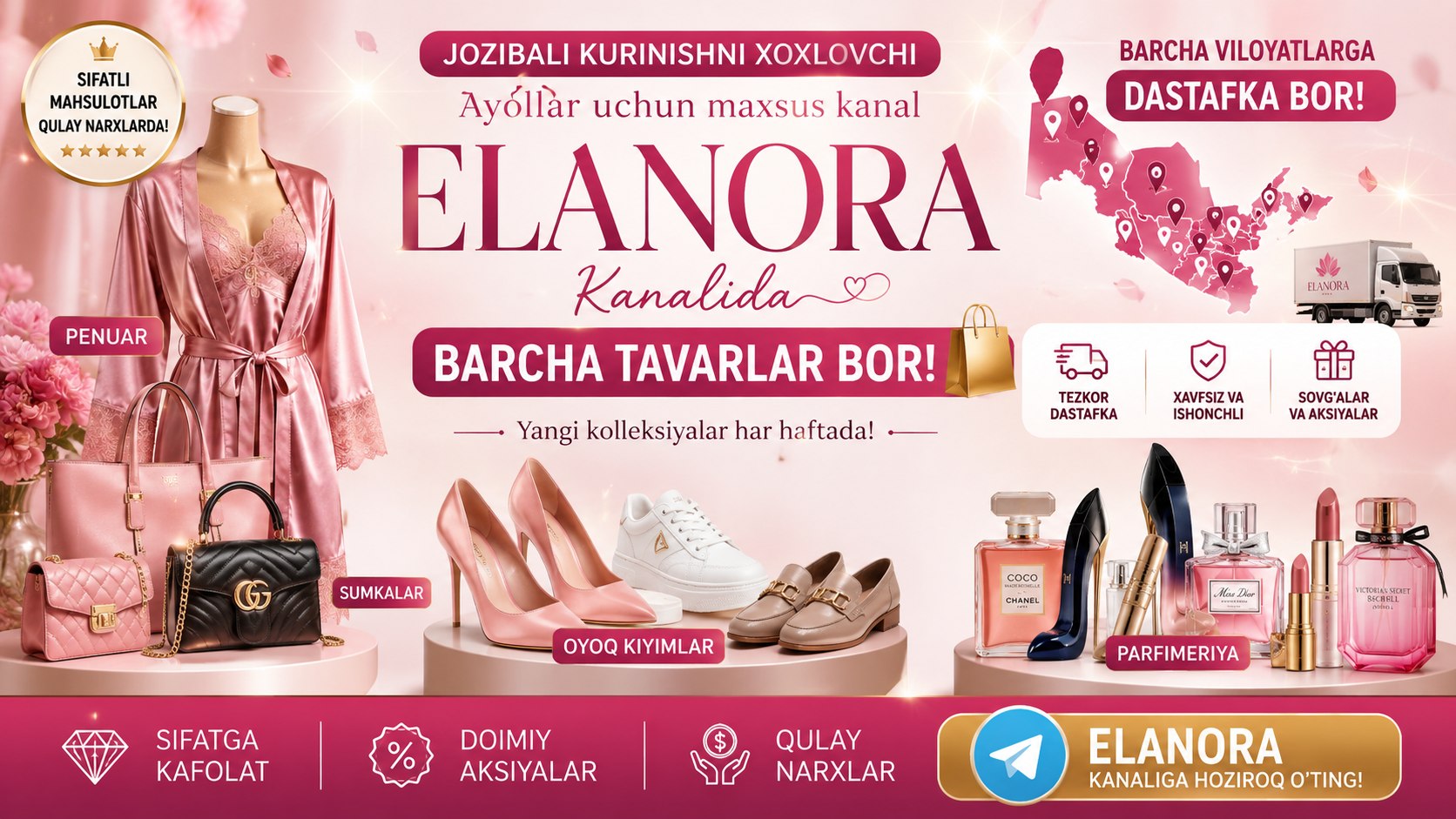 👑ELANORA💥