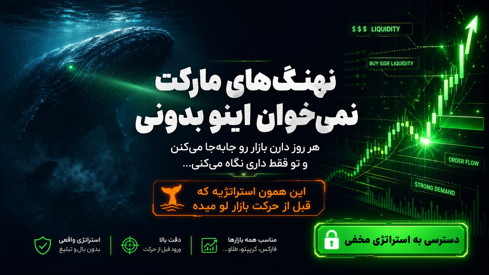 AliHunTrade | علی هانترید