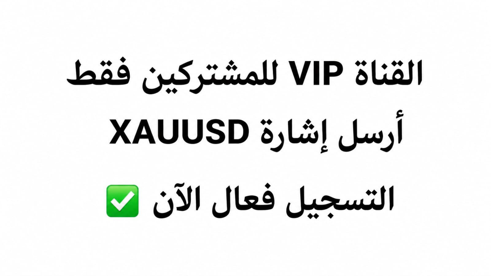 شـيـخ الـعـرب إف إكـس